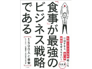 2014.11.4syokuji.png