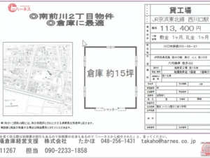 2014.11.28minami.jpg
