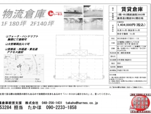 2014.12.15akai.jpg