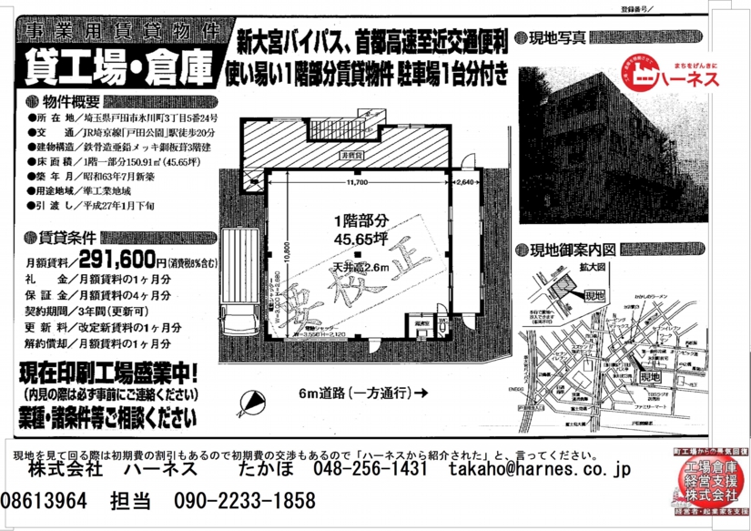 2014.10.18igayama.jpg